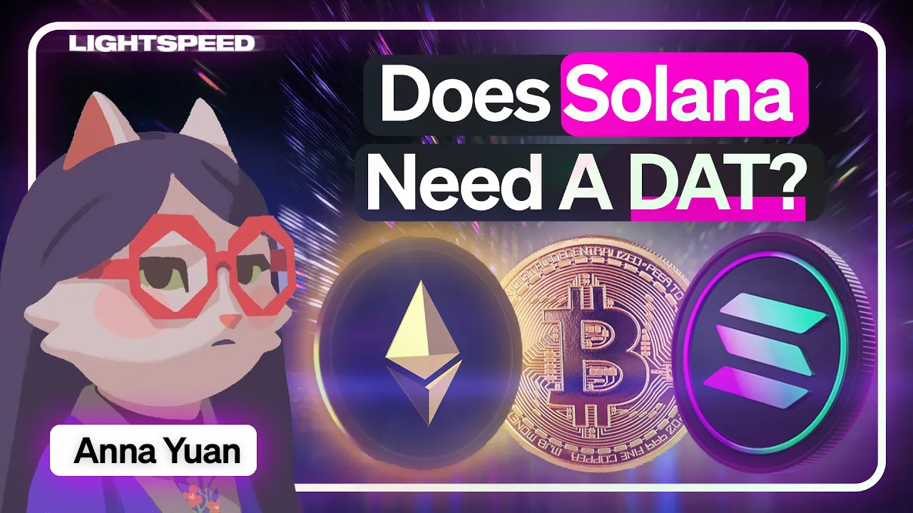 Does Solana Need A DAT Strategy?